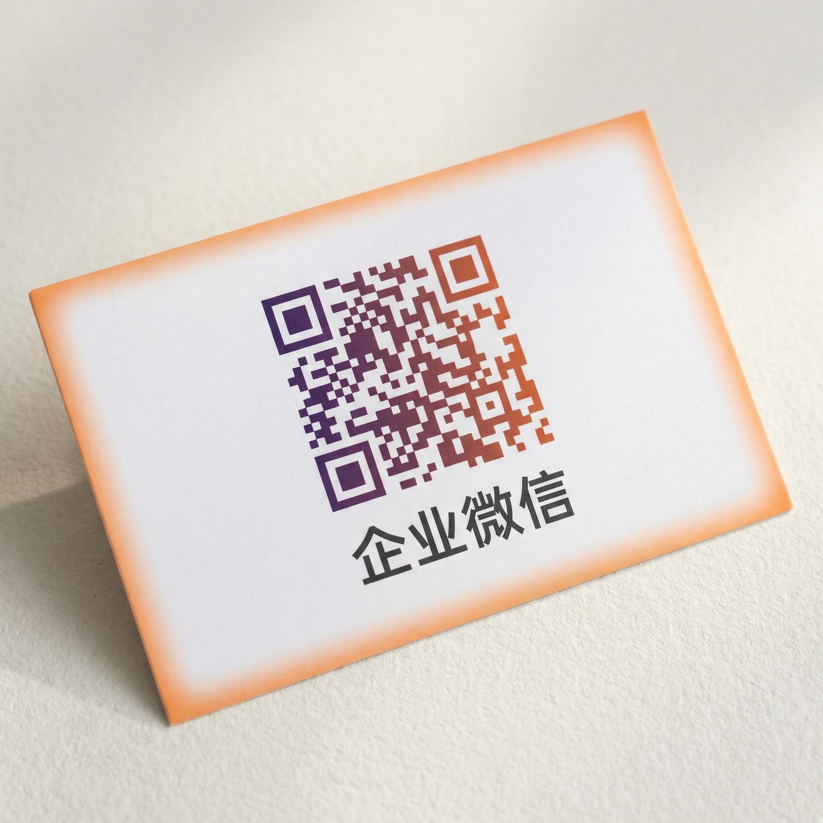 免费看片企业微信